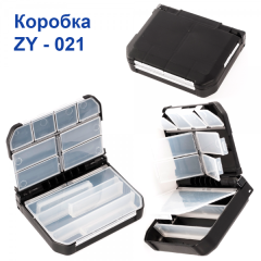 Коробка zy-021