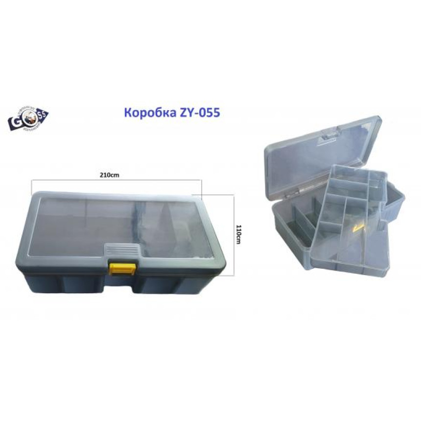 Коробка zy-055