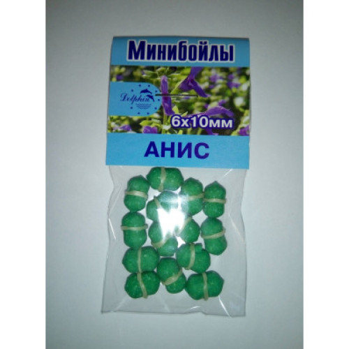Мінібойли аніс