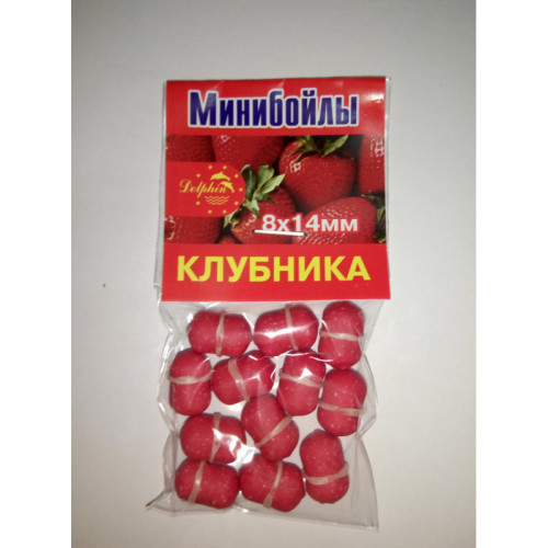Мінібойли полуниця