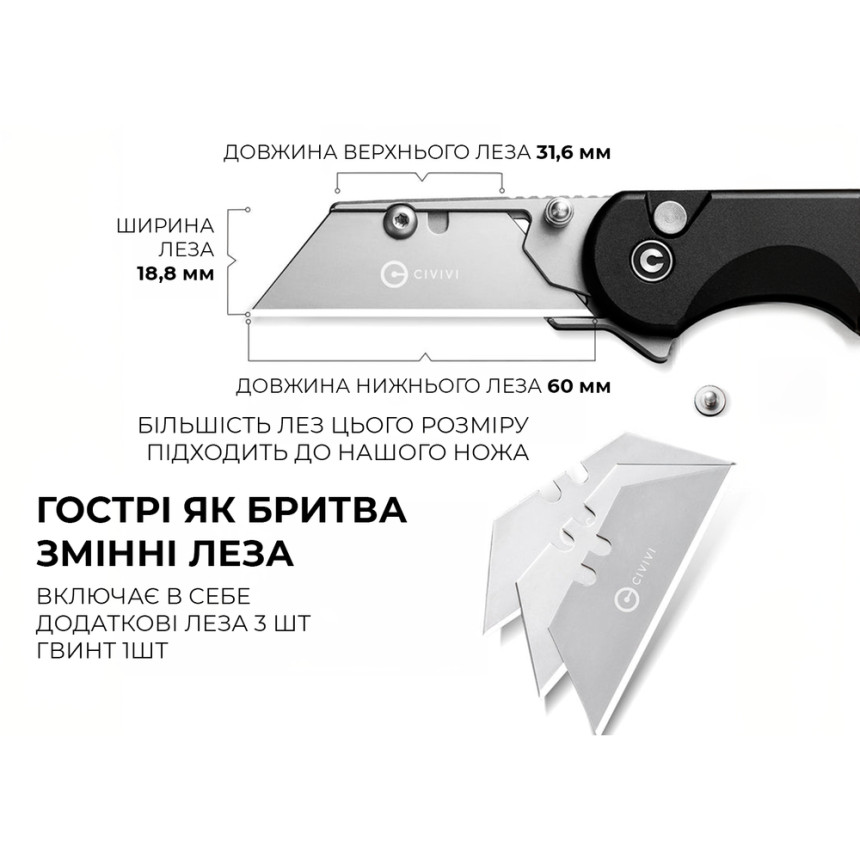 Ніж трапеція складаний Civivi Elementum Utility C23039B-1