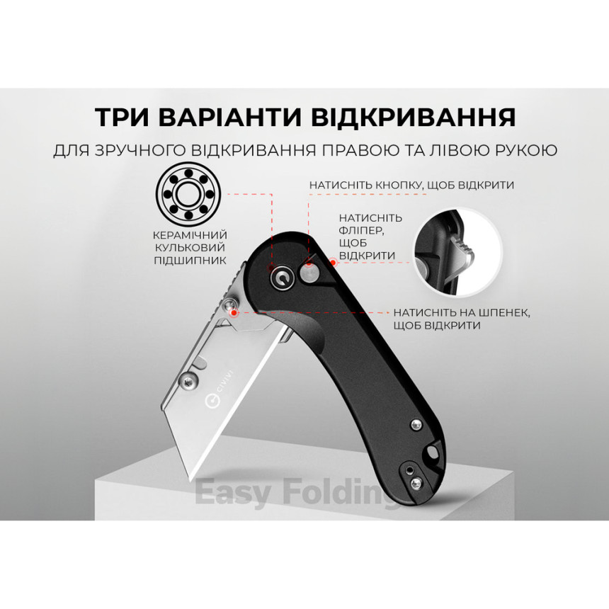 Ніж трапеція складаний Civivi Elementum Utility C23039B-1