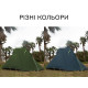 Намет двомісний Naturehike Tagar NH17T180-J, темний зелений