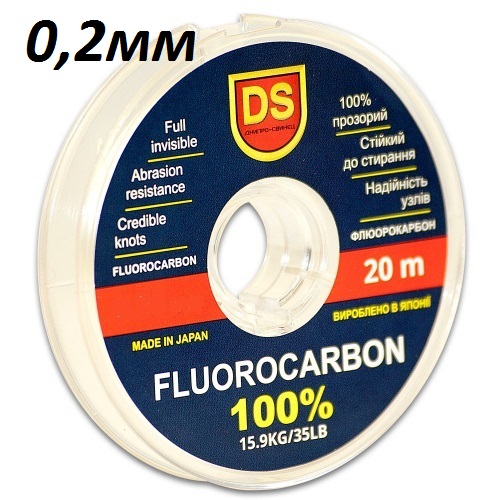 ФЛЮОРОКАРБОН DS FLC-020-20 (1 шт. в упаковці) ФЛЮОРОКАРБОН DS FLC-020-20 (1 шт. в упаковці)