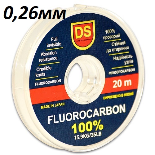 ФЛЮОРОКАРБОН DS FLC-026-20 (1 шт. в упаковці) ФЛЮОРОКАРБОН DS FLC-026-20 (1 шт. в упаковці)