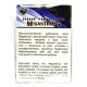 Лісочка рибальська, Condor Megastrong Fluorocarbon Coating, 50м, перетин 0,10мм