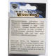 Лісочка для риболовлі Condor MegaStrong Fluorocarbon Coating 50м, діаметр 0,14мм