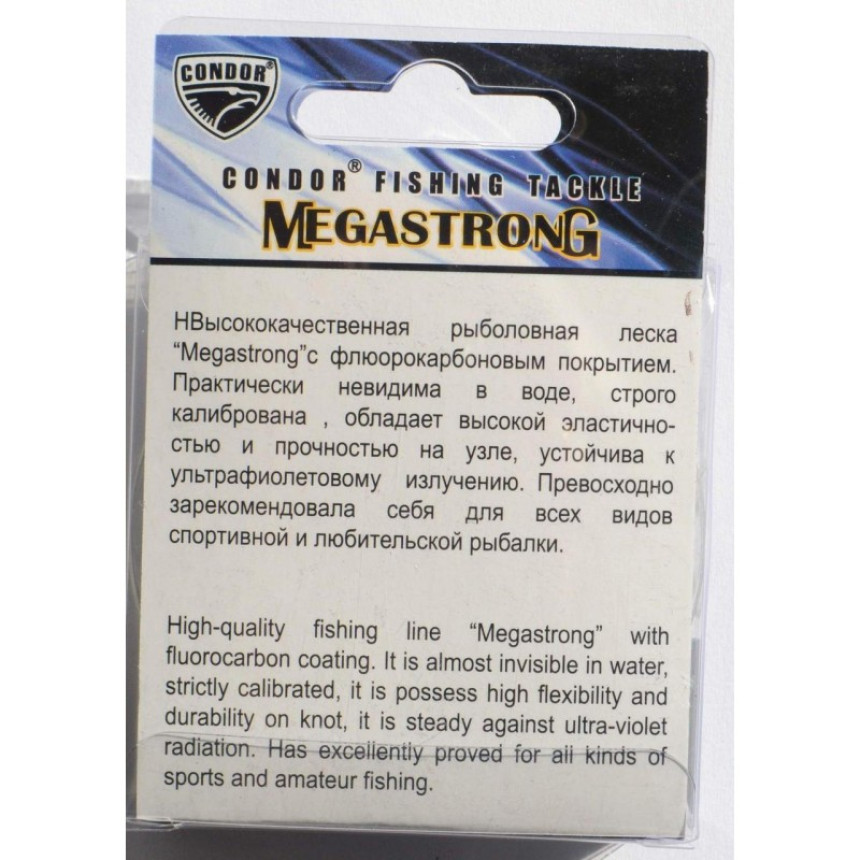 Лісочка для риболовлі Condor MegaStrong Fluorocarbon Coating 50м, діаметр 0,16мм