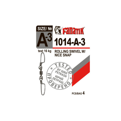 Вертлюг із застібками Fanatik 1014-A-3, тест 16 кг