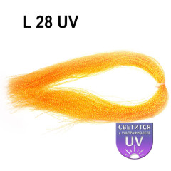 Люрекс 380 мм L-28-UV