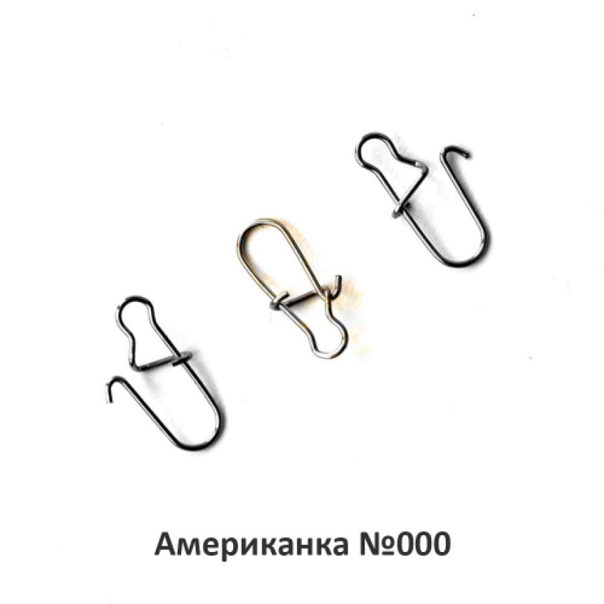 Застібка "Американка" №000 (10шт. в упаковці)