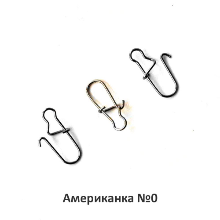 Застібка "Американка" №0 (10шт. в упаковці)