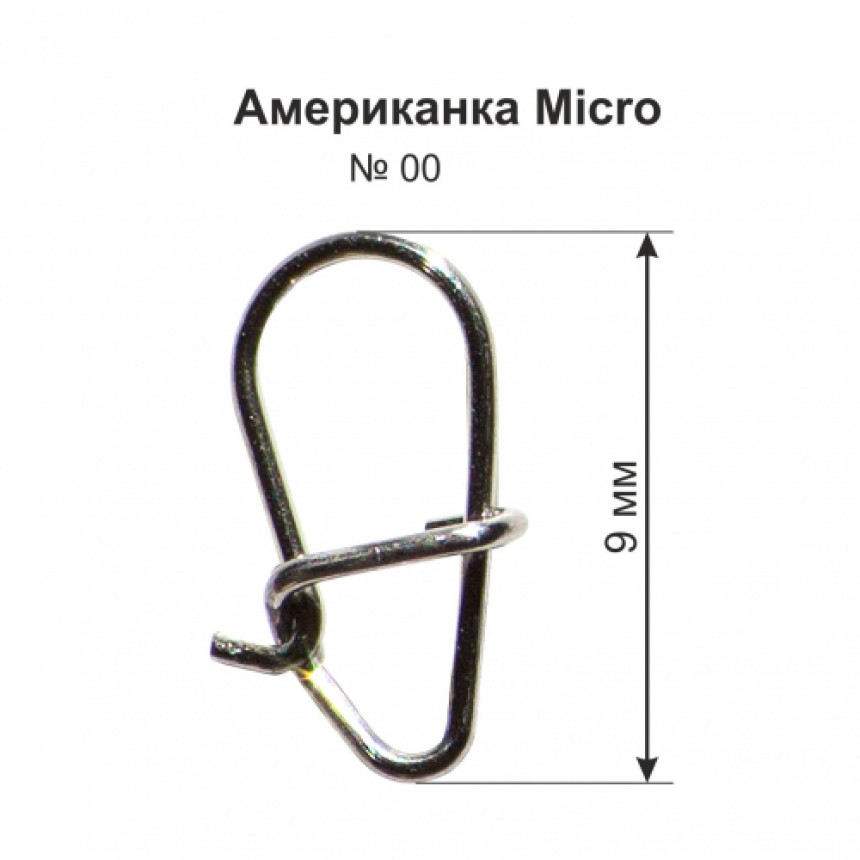 Застібка "Американка Micro" №00 (10шт. в упаковці)