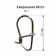 Застібка "Американка Micro" №1 (10шт. в упаковці)