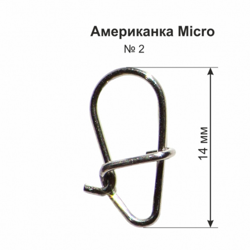 Застібка "Американка Micro" №2 (10шт. в упаковці)