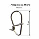 Застібка "Американка Micro" №000 0 (10шт. в упаковці)