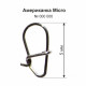 Застібка "Американка Micro" №000 000 (10шт. в упаковці)