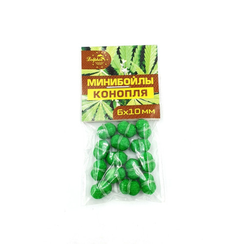 Мінібойли Конопля 