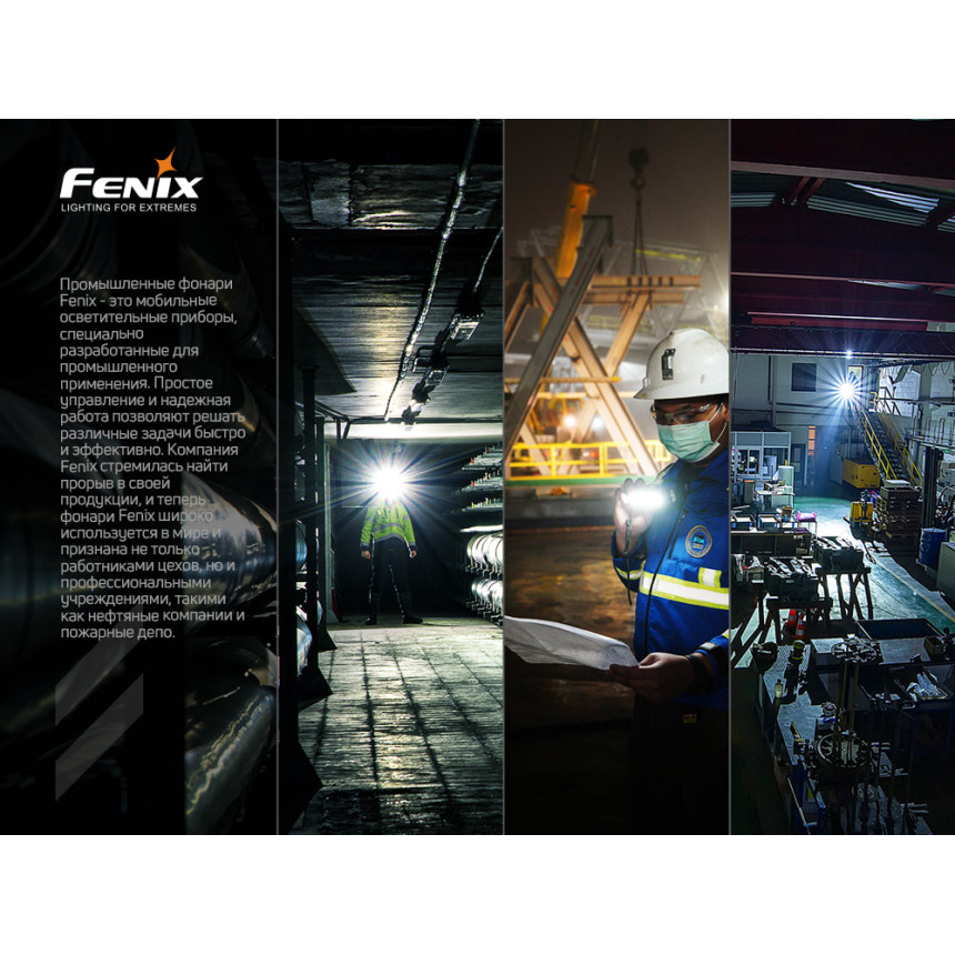 Ліхтар ручний Fenix C7
