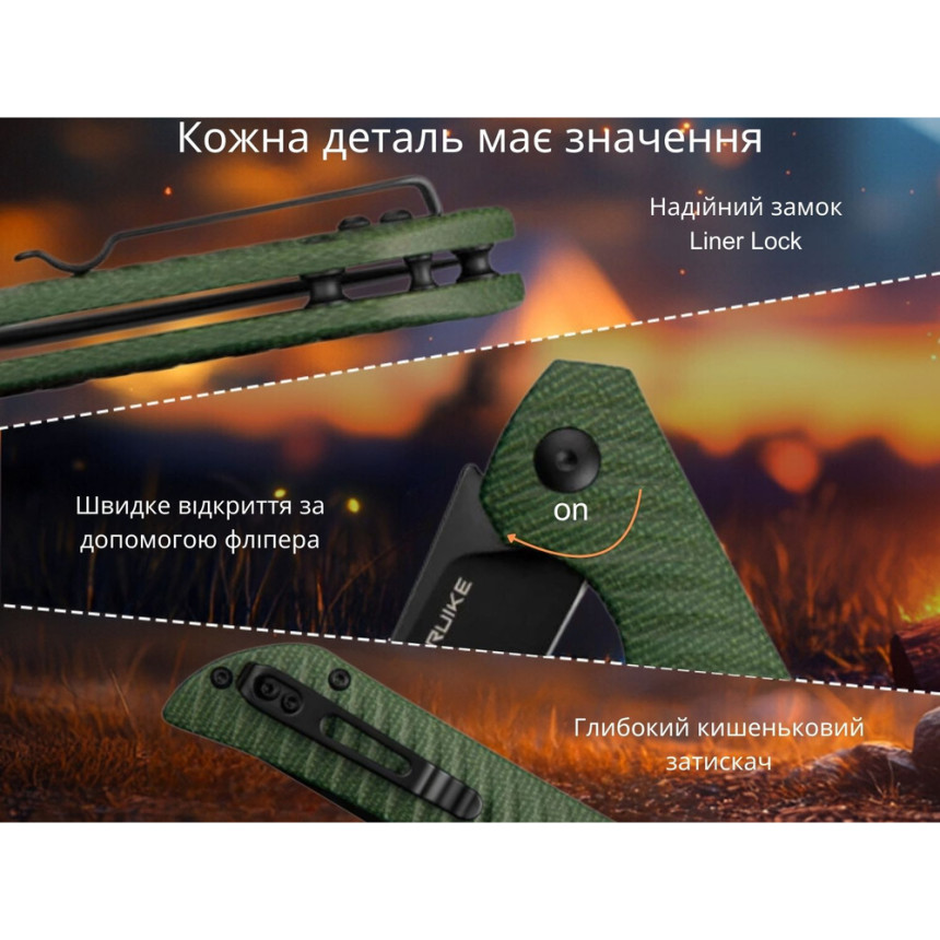 Ніж складаний Ruike P122-MG