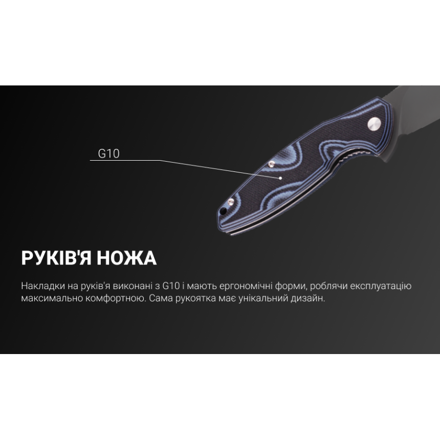 Ніж складаний Ruike Fang P105-Q