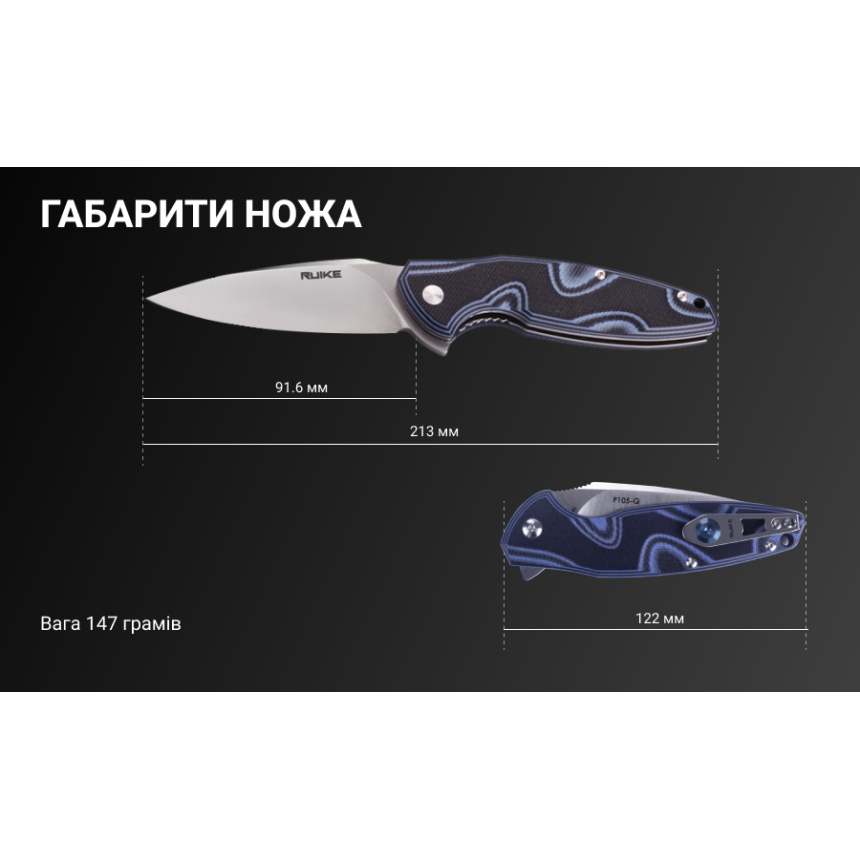 Ніж складаний Ruike Fang P105-Q