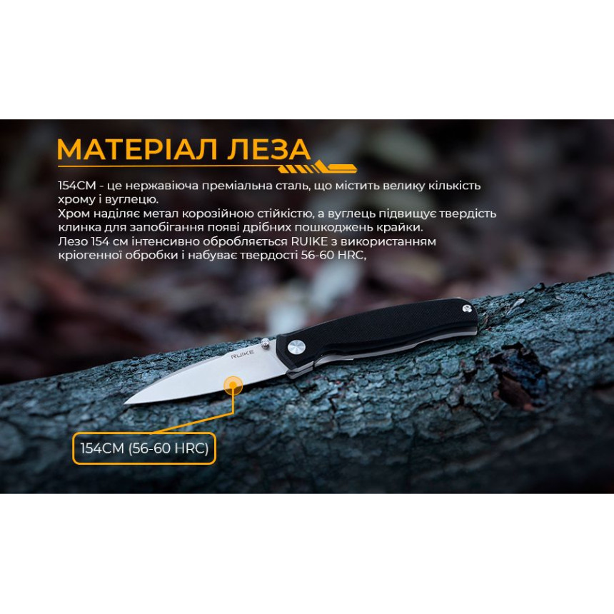 Ніж складаний Ruike M662-TZ
