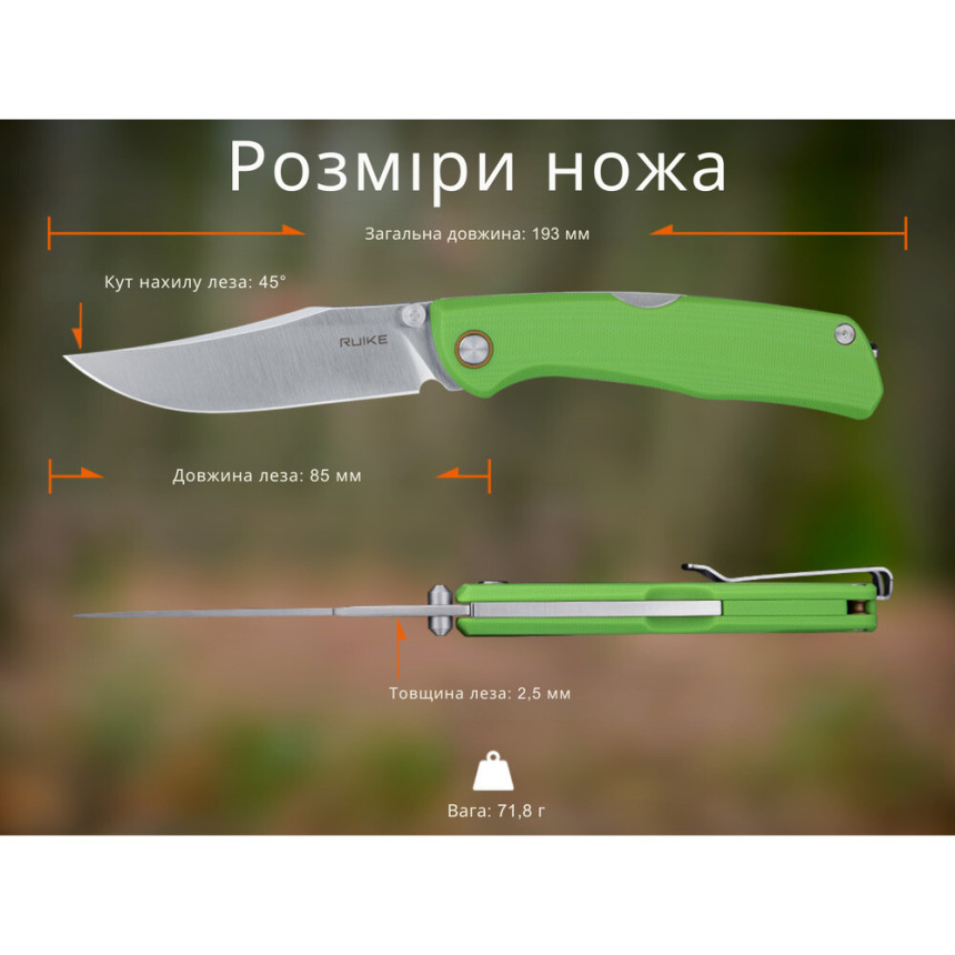 Ніж складаний Ruike P882-G