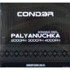 Котушка для вудилища, Condor Palyanuchka PH 3000, 12 підшипників, розмір 3000