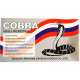 Котушка для спінінга Cobra Winner 4 підшипника