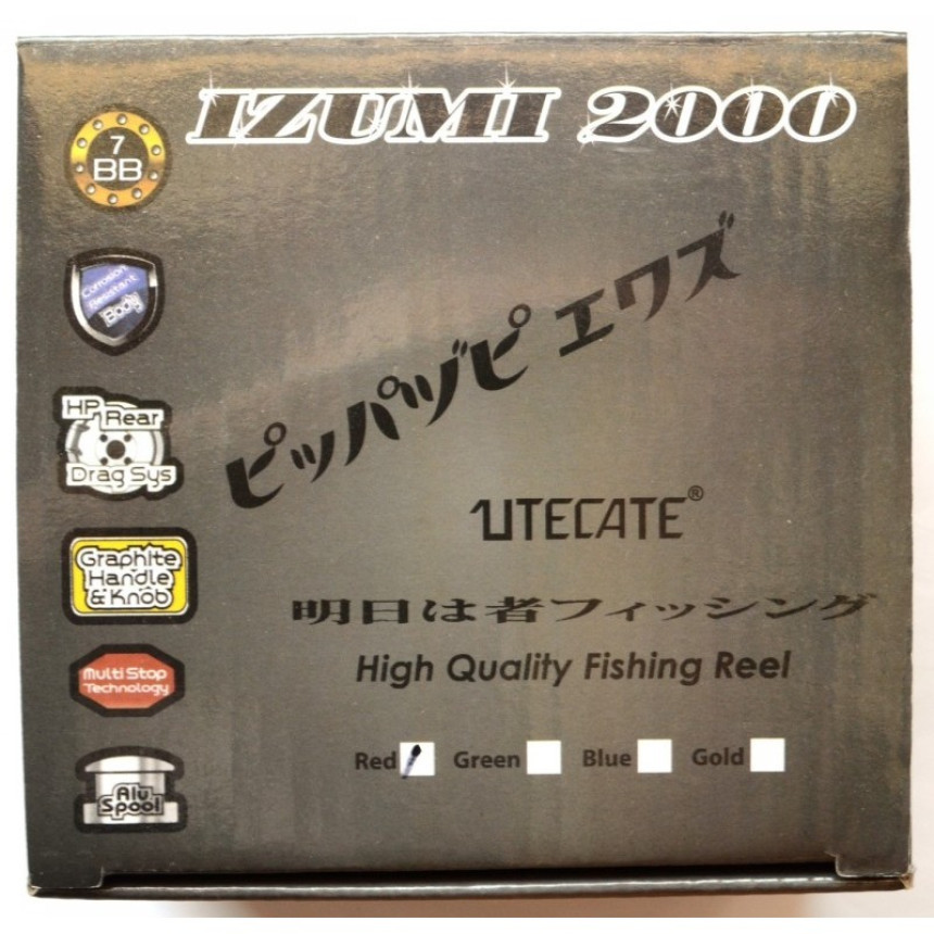Котушка рибальська BratFishing UTECATE IZUMI 2000 FD, 7 подш.