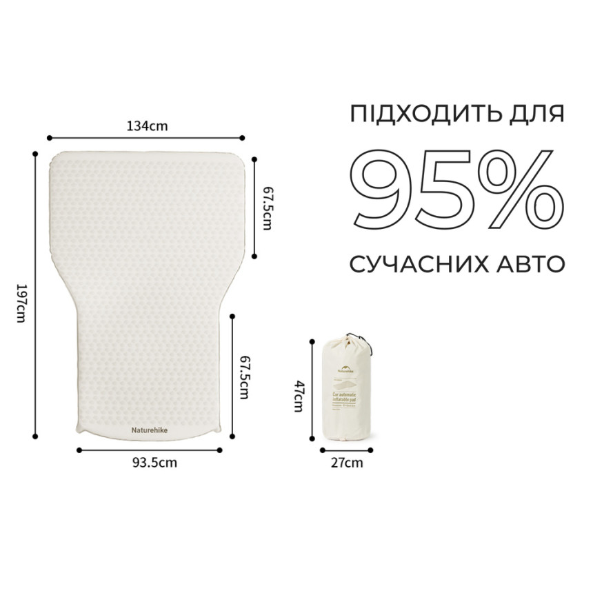 Матрац cамонадувний автомобільний подвійний Naturehike CNK2450WS010, світлий хакі