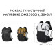 Рюкзак туристичний Naturehike CNK2300016, 30+5 л, чорний