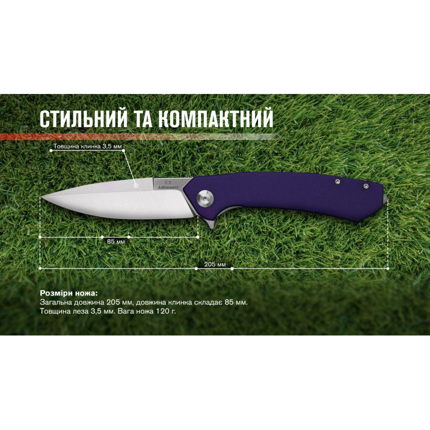 Нiж Adimanti by Ganzo (Skimen design) складаний фiолетовий