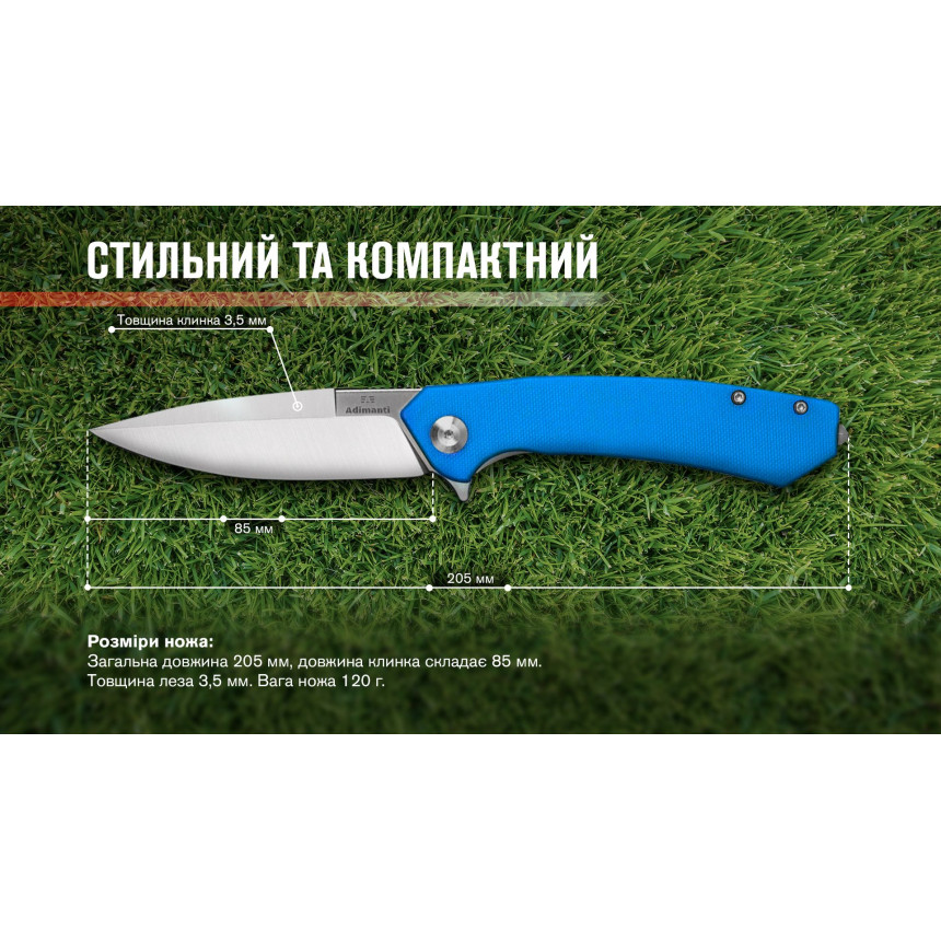 Нiж Adimanti by Ganzo (Skimen design) складаний блакитний
