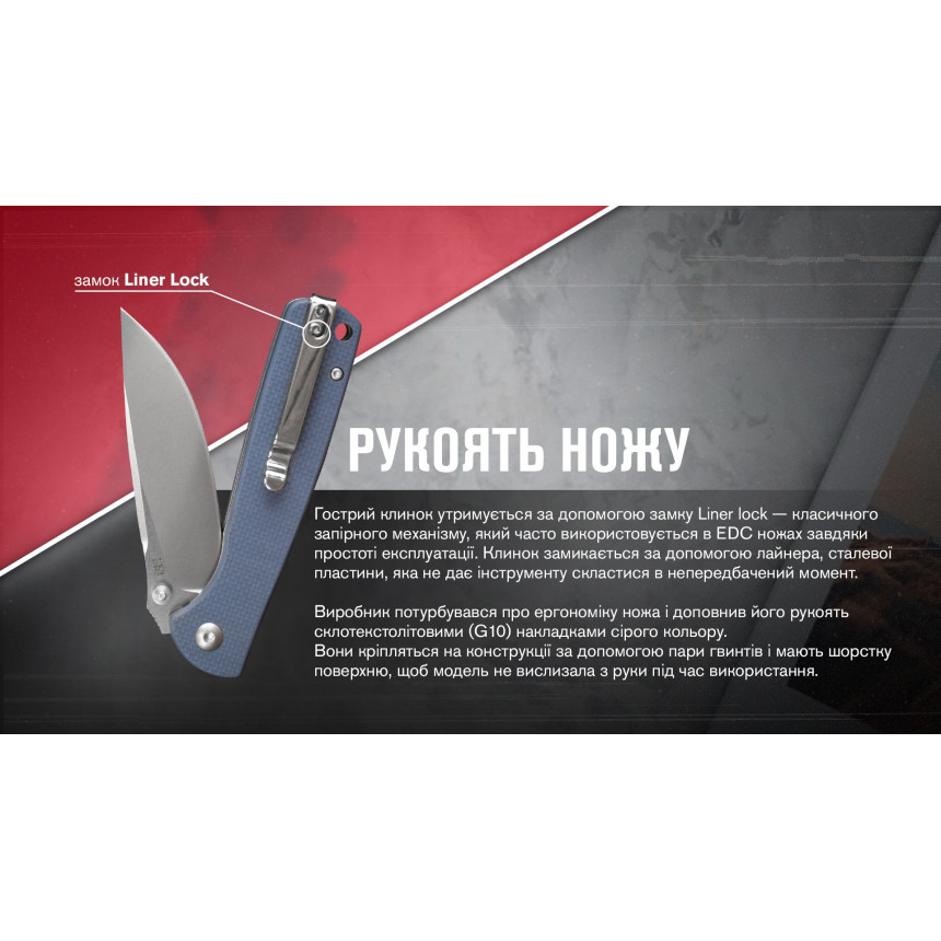 Ніж складаний Ganzo G6805-GY сірий