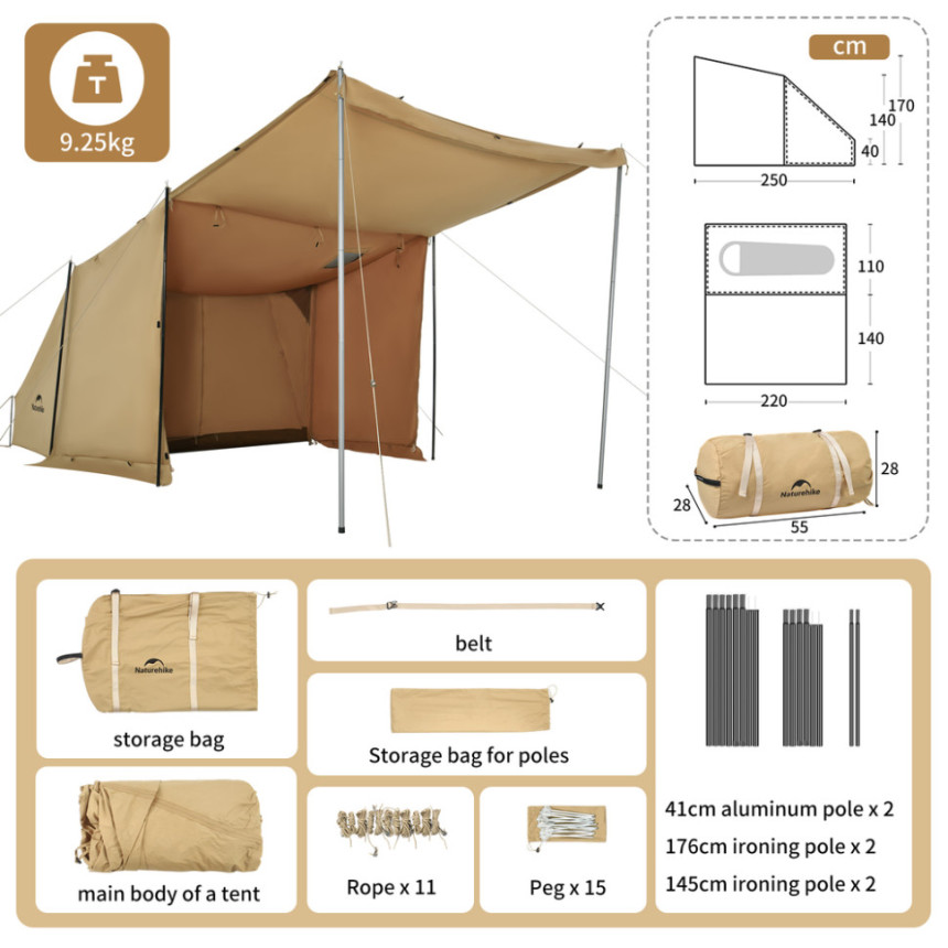 Намет одномісний із тентом Naturehike CNK2450WS026, коричневий