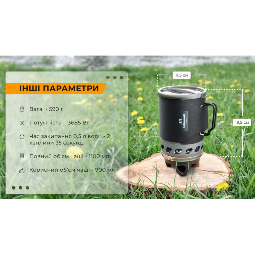 Система приготування їжі Adimanti AD10 1100мл