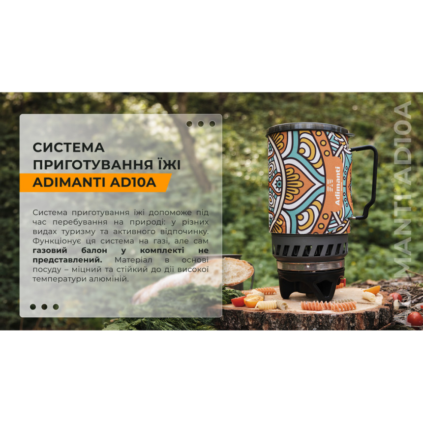 Система приготування їжі Adimanti AD10A 1400мл