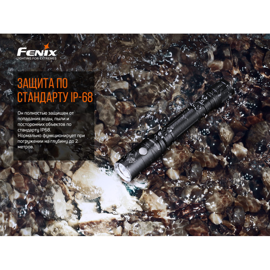 Ліхтар ручний Fenix LD22 V2.0