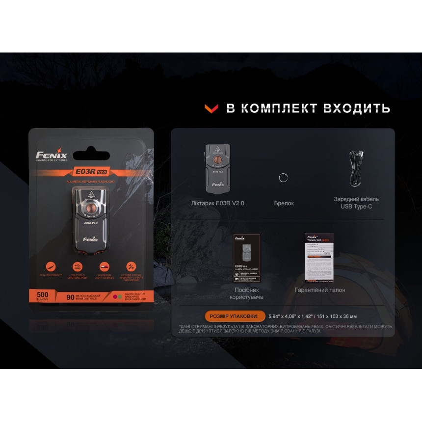 Ліхтар наключний Fenix E03R V2.0, сірий