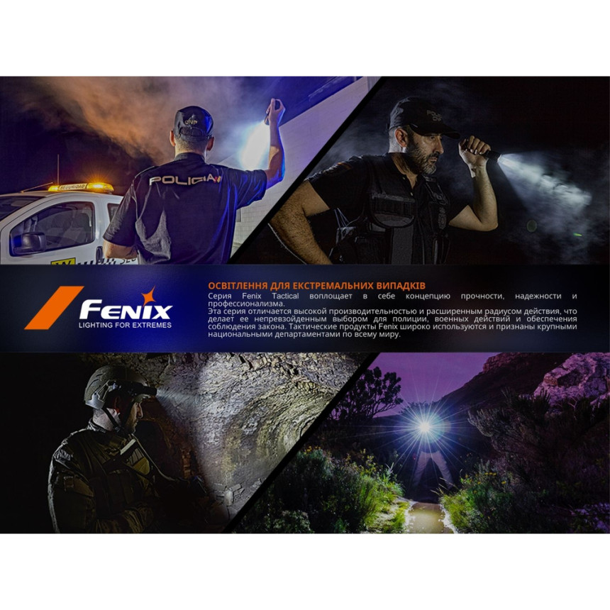 Ліхтар ручний Fenix SW05R-UV LED чорний