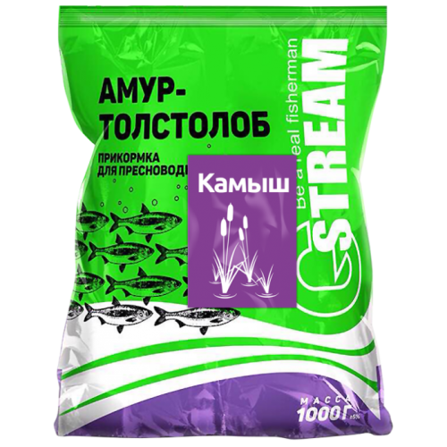 Прикормка G.STREAM АМУР-ТОВСТОЛОБ ОЧЕРЕТ