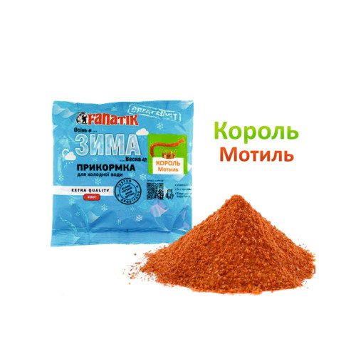 Прикормка Fanatik Зима Король Мотиль, 400 гр