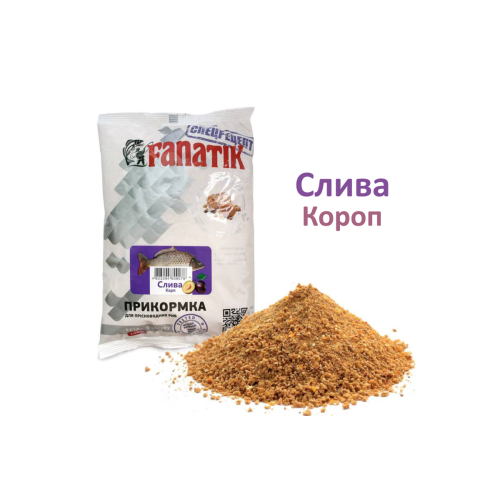 Прикормка Fanatik Слива Короп, 1 кг Прикормка Fanatik Слива Короп, 1 кг