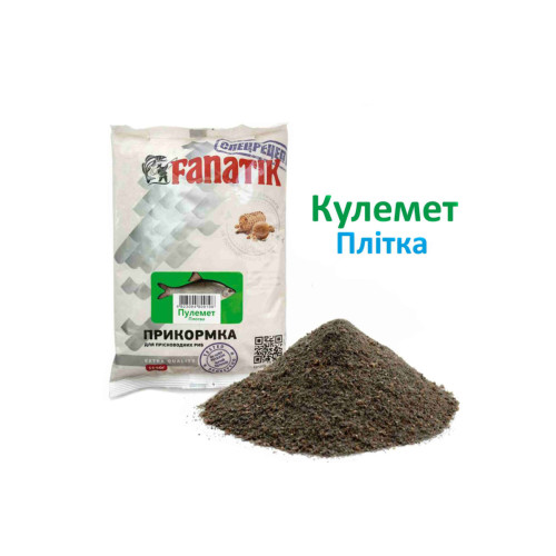 Прикормка Fanatik Кулемет Плітка, 1 кг Прикормка Fanatik Кулемет Плітка, 1 кг