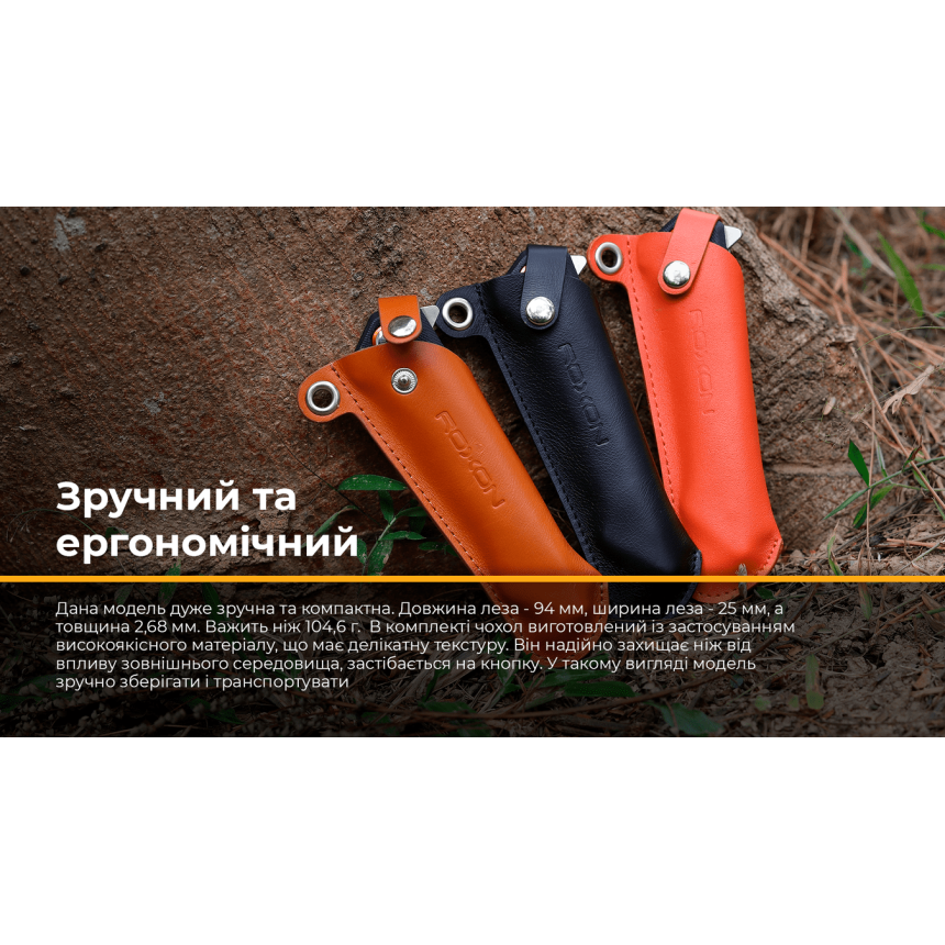 Ніж складаний Roxon K2 лезо D2, помаранчевий