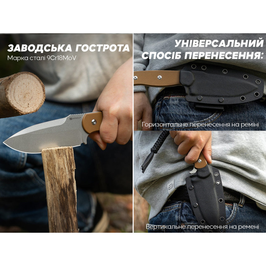 Ніж Sencut Toxodon S24036-3