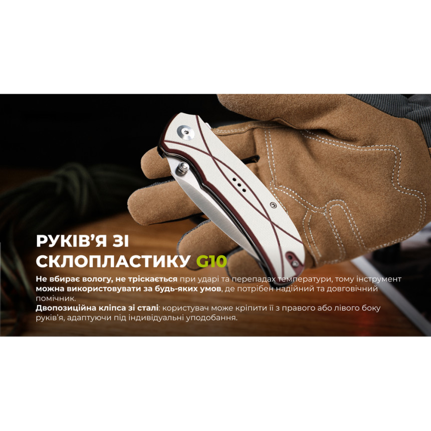 Ніж складаний Sencut Hyrax S23097-3