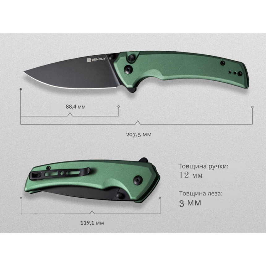 Ніж складаний Sencut Serene S21022B-5